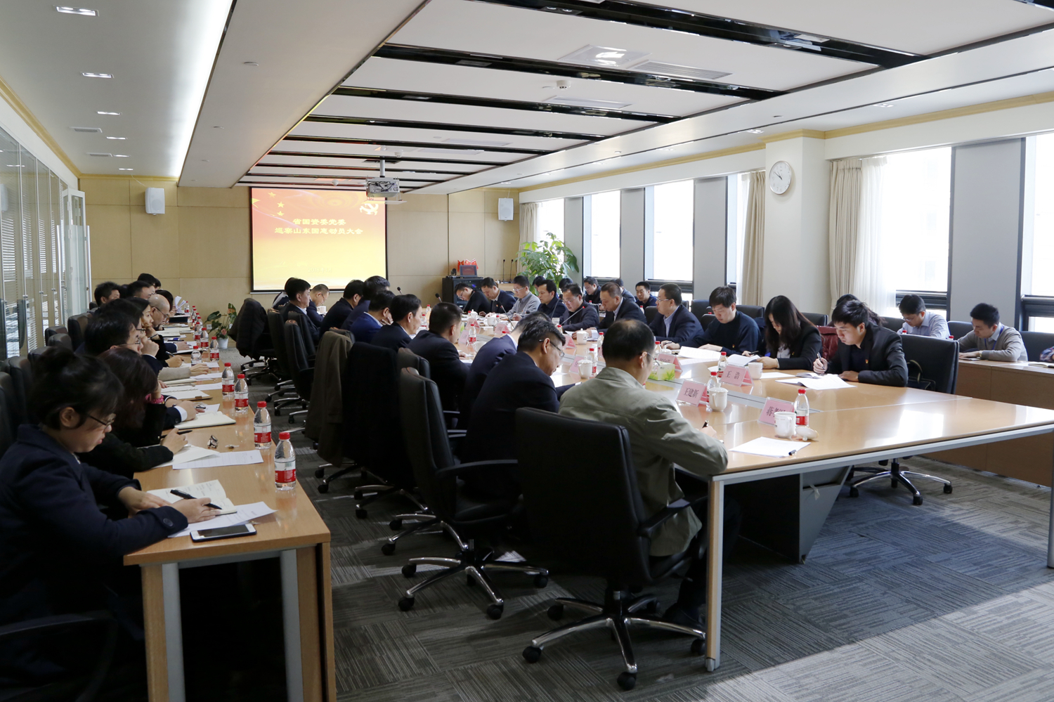 省国资委党委巡察山东江南工作正式启动