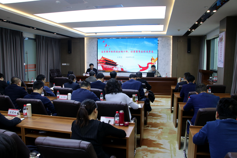 公司纪委举办纪检监察综合业务培训班