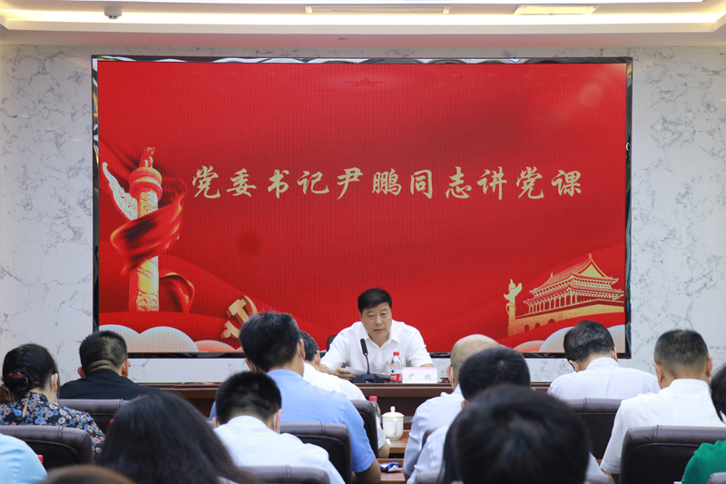 公司党委领导班子成员采取多种形式为党员干部讲授党课