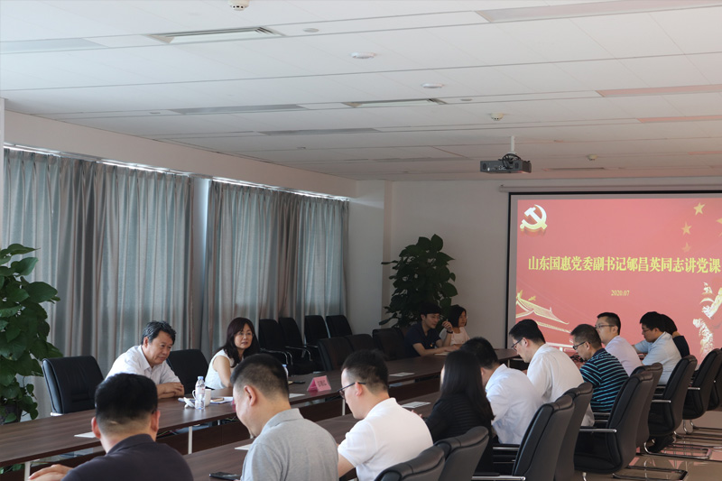 公司党委领导班子成员采取多种形式为党员干部讲授党课