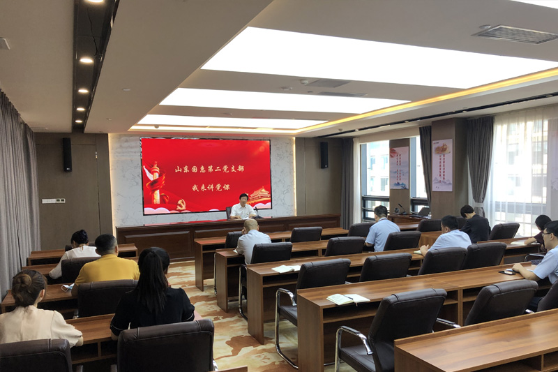 公司党委领导班子成员采取多种形式为党员干部讲授党课